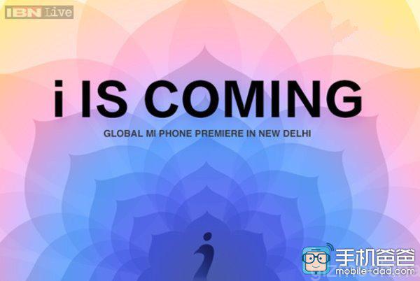 Xiaomi Mi4i sẽ trình làng ngày 23/4