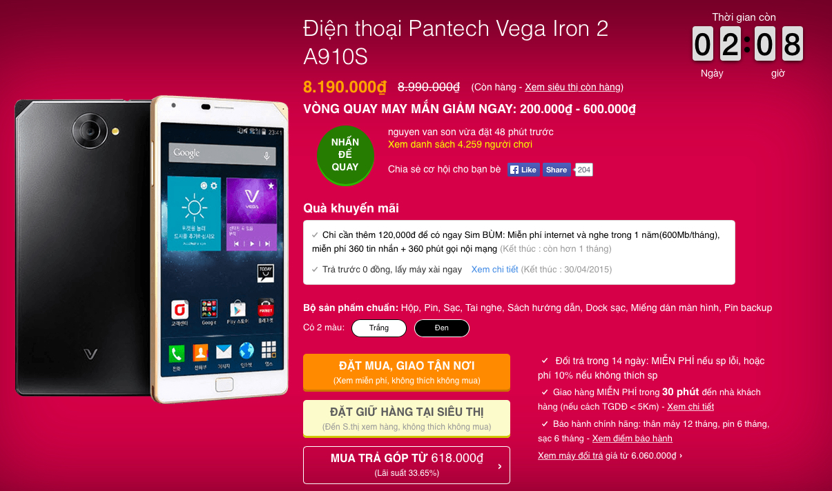 Pantech Vega Iron 2 giảm giá