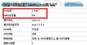 Nubia Z9 sẽ có cấu hình mạnh khủng khiếp?