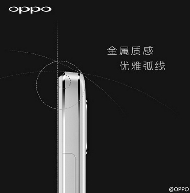 Oppo R7 sẽ có thiết kế kim loại nguyên khối Oppo R7 sẽ có thiết kế kim loại nguyên khối