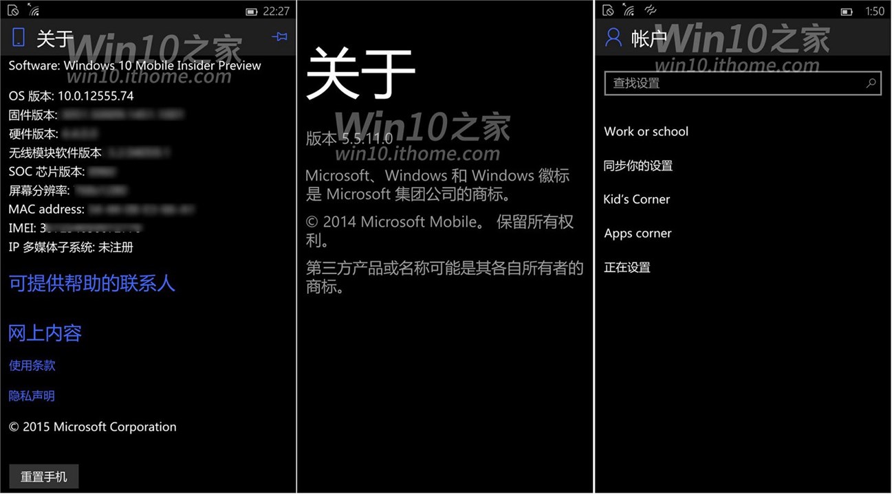 Windows 10 for Phone Build 10072 Windows 10 for Phone Build 10072