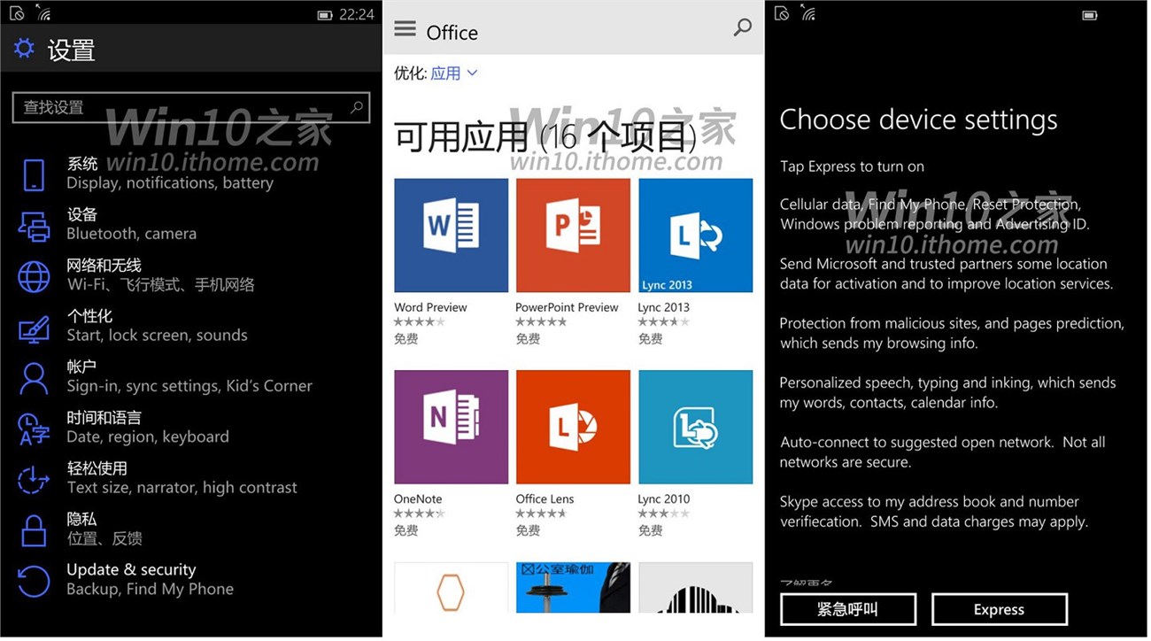 Windows 10 for Phone Build 10072 Windows 10 for Phone Build 10072
