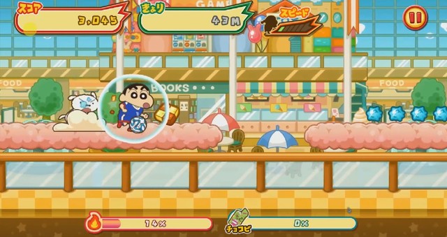 shin chan run ra mắt