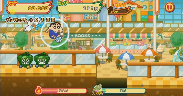 shin chan run ra mắt