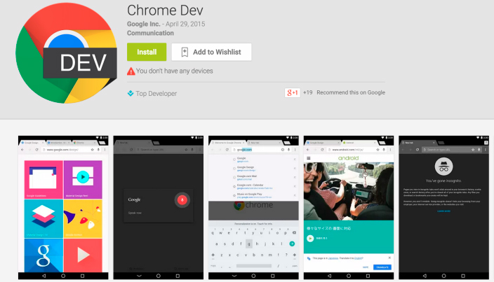 chromedevtgdd