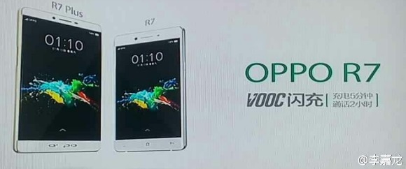 Ảnh rò rỉ Oppo R7 Plus và R7 Ảnh rò rỉ Oppo R7 Plus và R7
