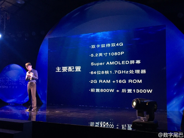 Vivo X5 Pro Vivo X5 Pro