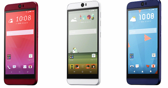 HTC J Butterfly