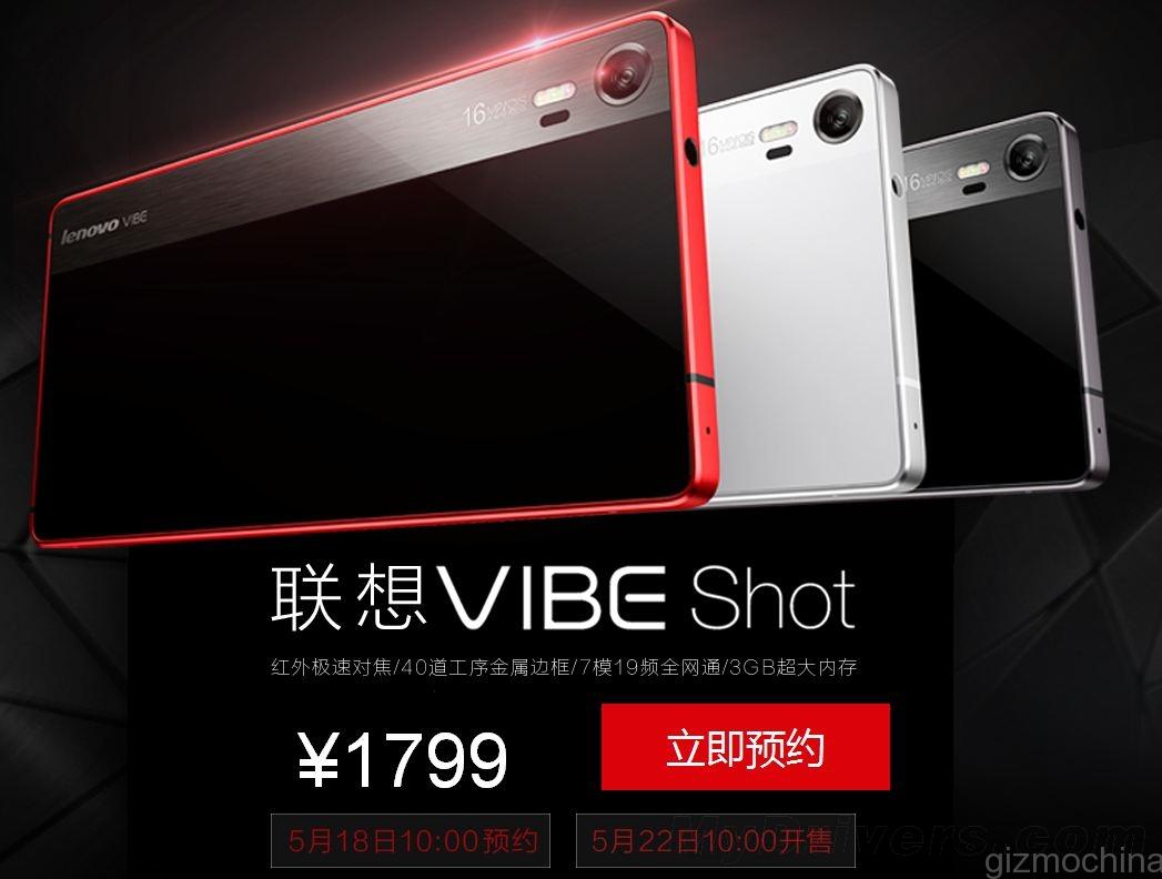 Lenovo Vibe Shot ra mắt