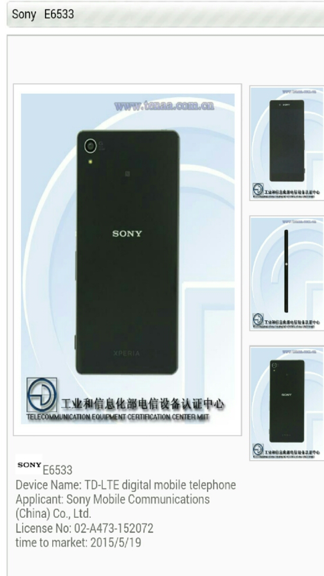 Xperia Z4 được TENAA ghi nhận Xperia Z4 được TENAA ghi nhận