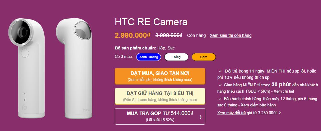 HTC Re Camera