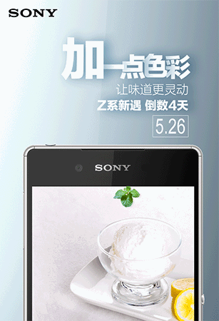 Xperia Z4 sẽ có mặt ngày 26/5 ở Trung Quốc Xperia Z4 sẽ có mặt ngày 26/5 ở Trung Quốc