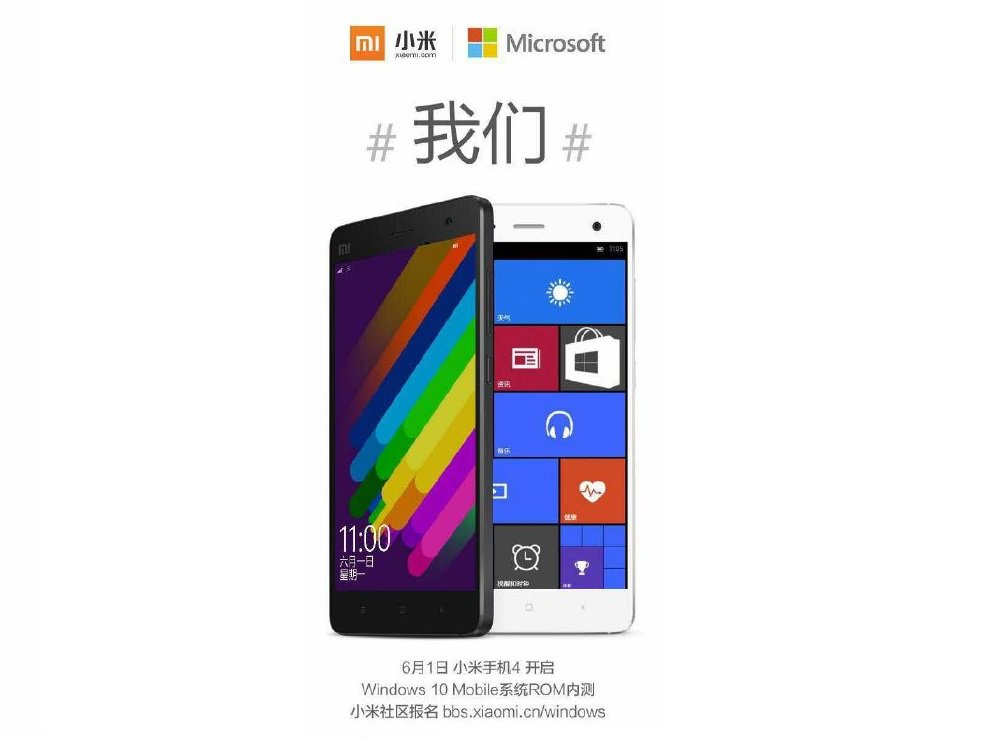 Xiaomi E4 có thể chạy Windows 10 Mobile