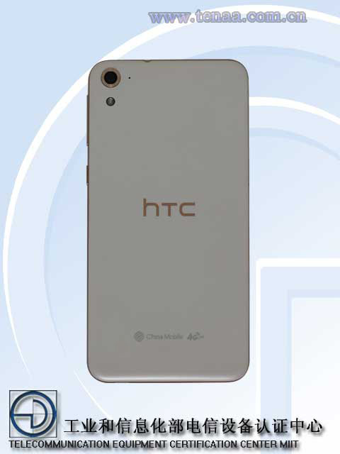 HTC E9st HTC E9st
