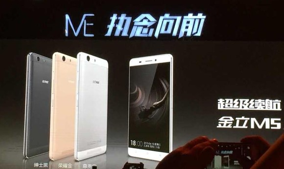 Gionee Marathon M5 Gionee Marathon M5