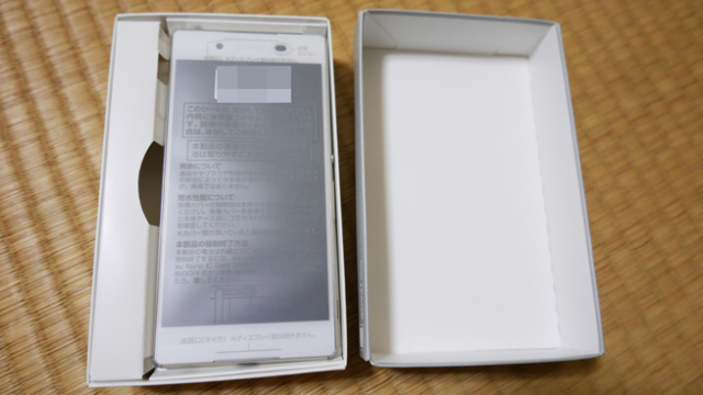 Loạt ảnh đập hộp Xperia Z4 ở Nhật 2 Loạt ảnh đập hộp Xperia Z4 ở Nhật 2