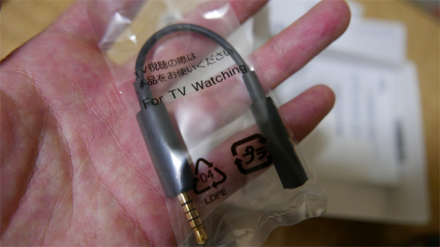 Loạt ảnh đập hộp Xperia Z4 ở Nhật 4 Loạt ảnh đập hộp Xperia Z4 ở Nhật 4