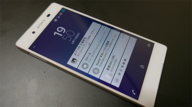 Loạt ảnh đập hộp Xperia Z4 ở Nhật 6 Loạt ảnh đập hộp Xperia Z4 ở Nhật 6