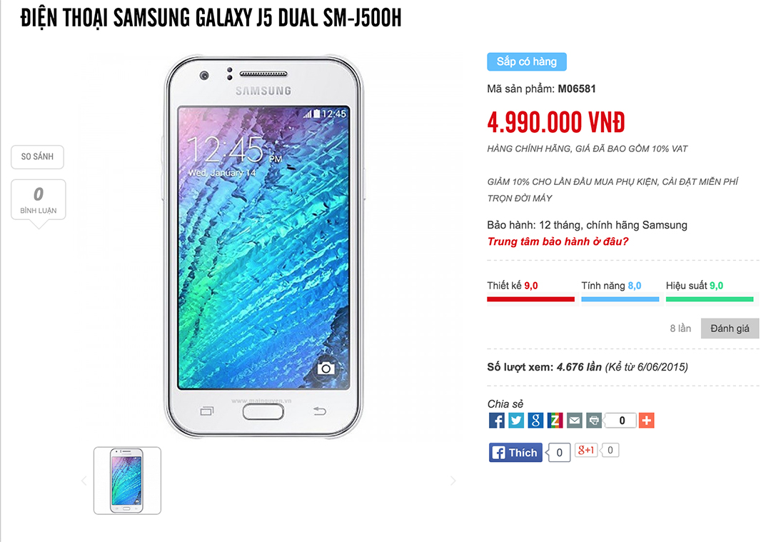 Giá Galaxy J5 và J7 2