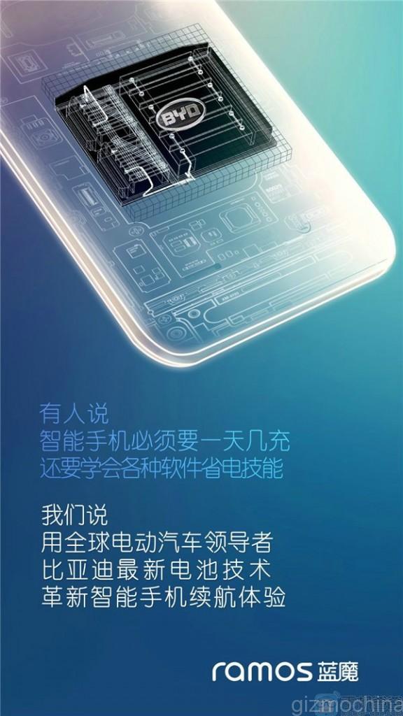 Ramos Mos1 sẽ có thiết kế bắt mắt với pin dung lượng cao