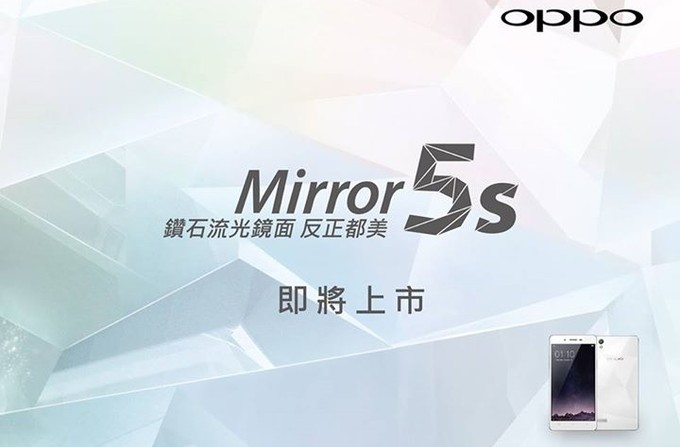 Oppo Mirror 5s sẵn sàng ra mắt