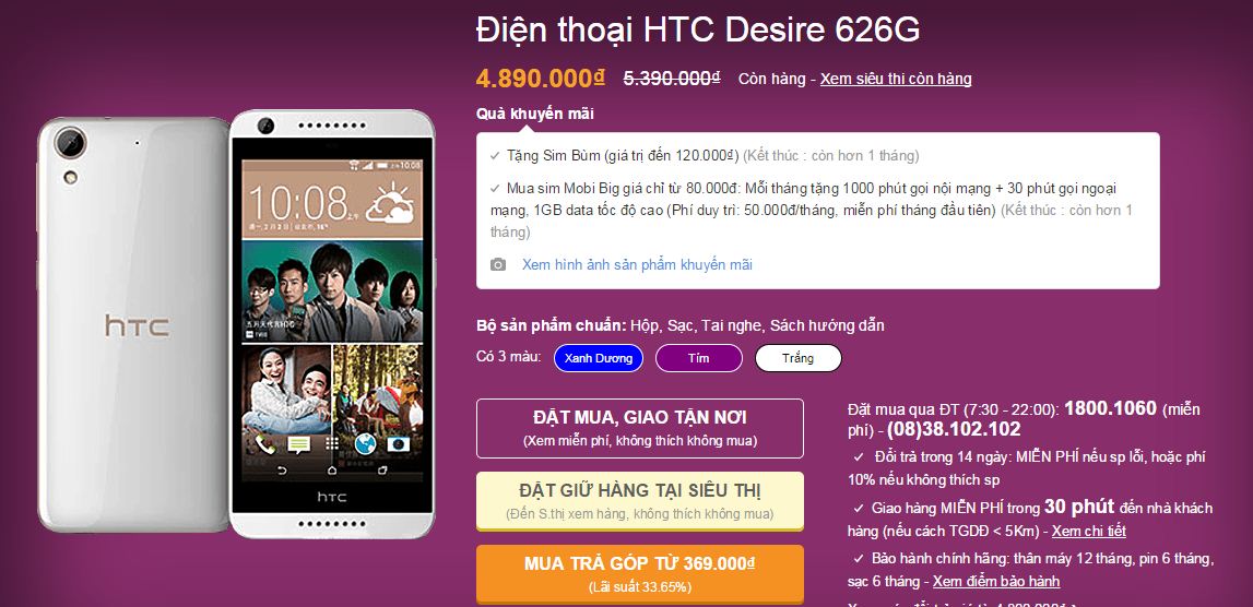 HTC Desire 626G HTC Desire 626G