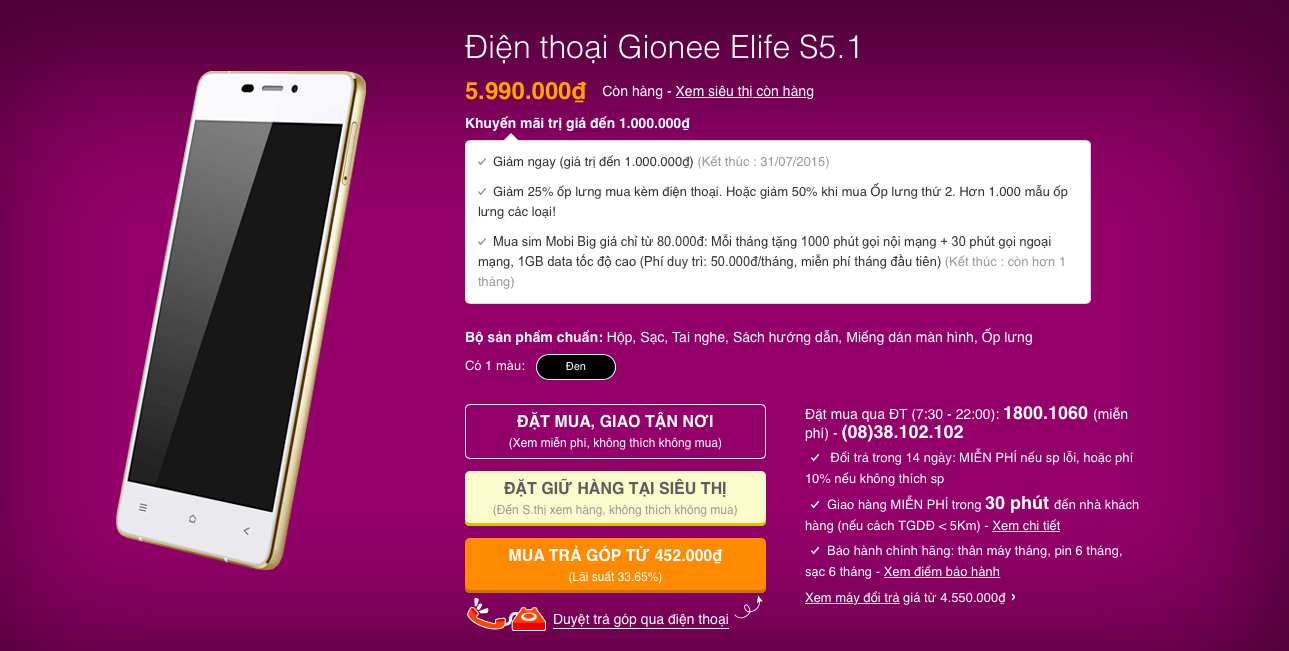 Gionee Elife S5.1