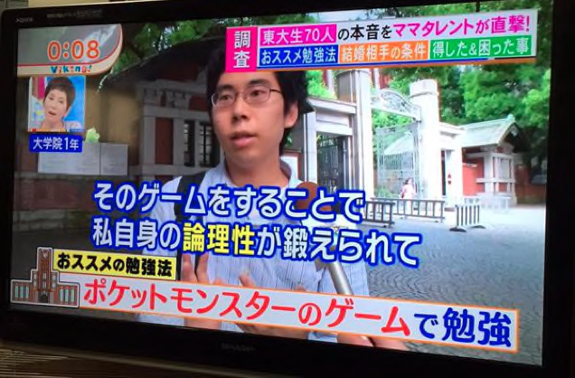 Chơi Pokemon đậu đại học