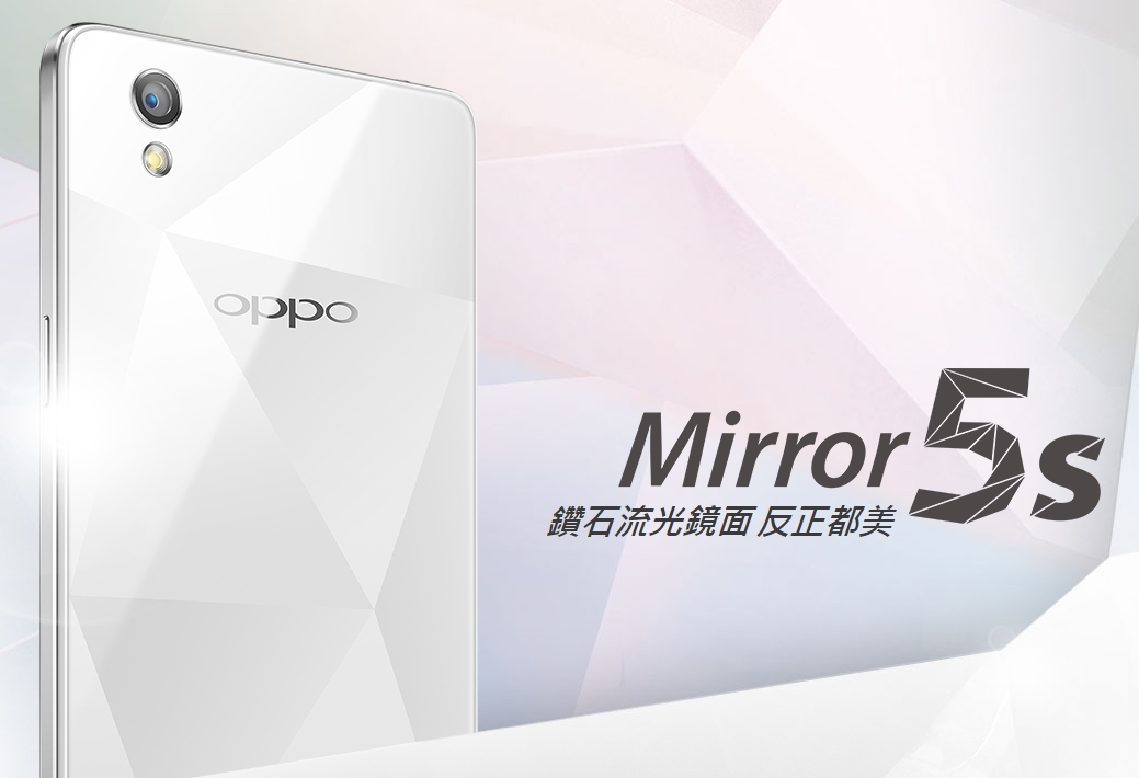 OPPO Mirror 5S