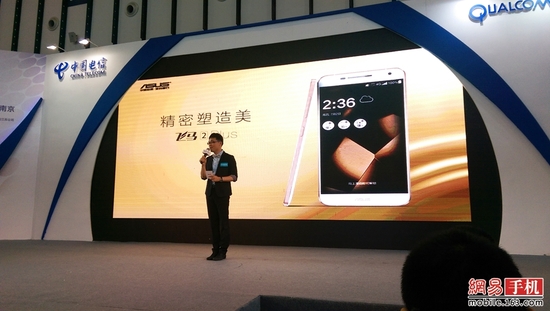 Pegasus 2 Plus có thiết kế khá bắt mắt