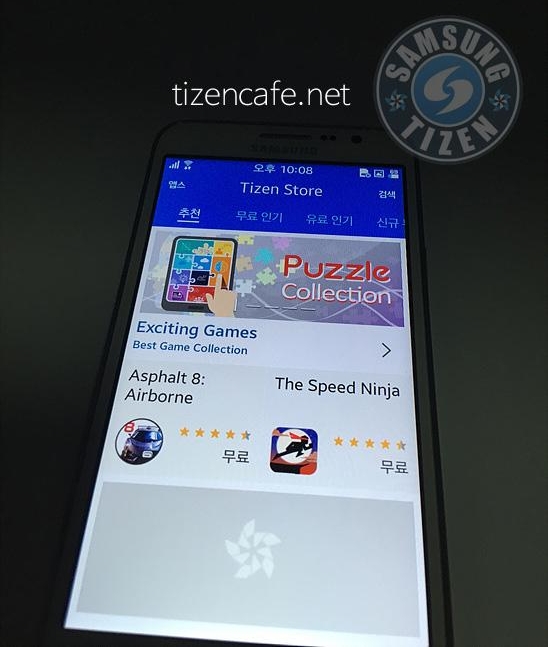 Samsung Z3 Samsung Z3