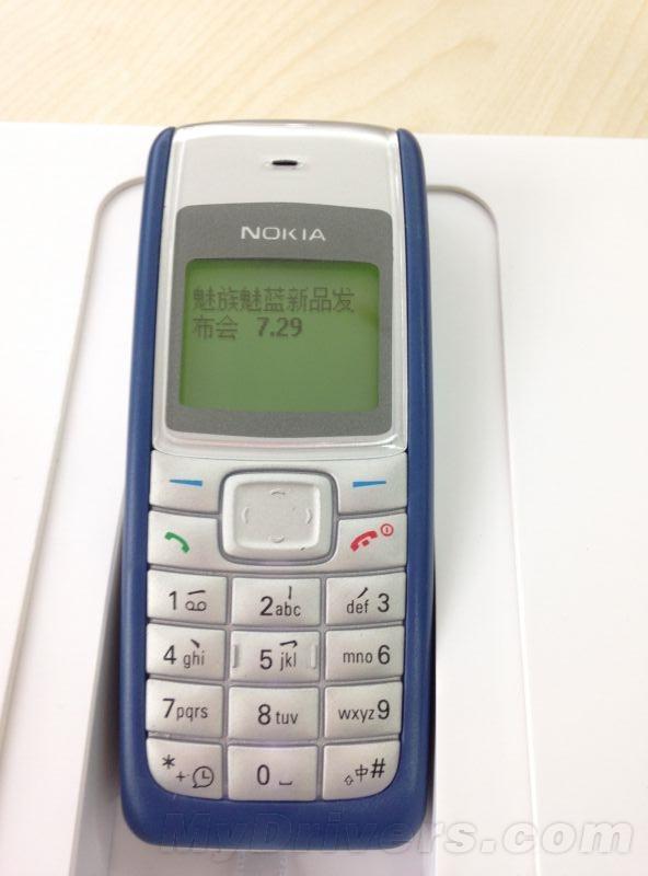 Thừ mời kèm chiếc Nokia 1110 3