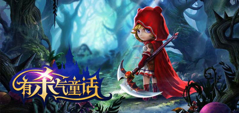 Hữu Sát Khí Đồng Thoại Hữu Sát Khí Đồng Thoại