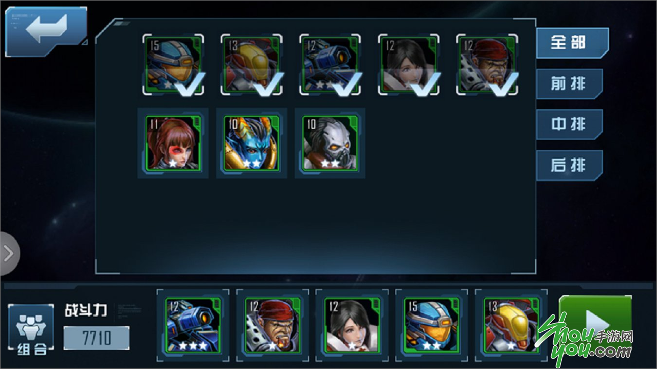 Tinh Tế Truyền Kỳ Tinh Tế Truyền Kỳ