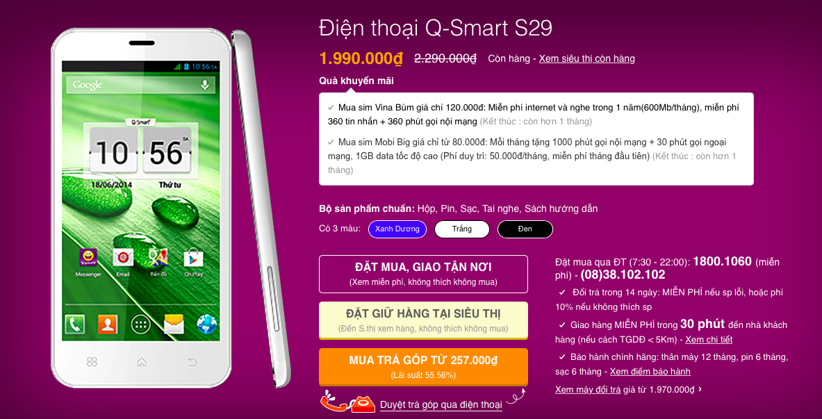 Q-Smart S29 cũng có mức giá hợp lý hơn