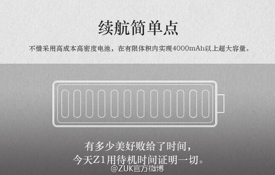 ZUK Z1 có khá nhiều tính năng hấp dẫn 1