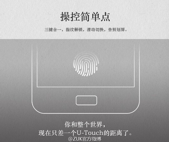 ZUK Z1 có khá nhiều tính năng hấp dẫn 3