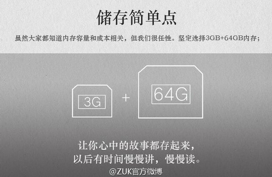 ZUK Z1 có khá nhiều tính năng hấp dẫn 4