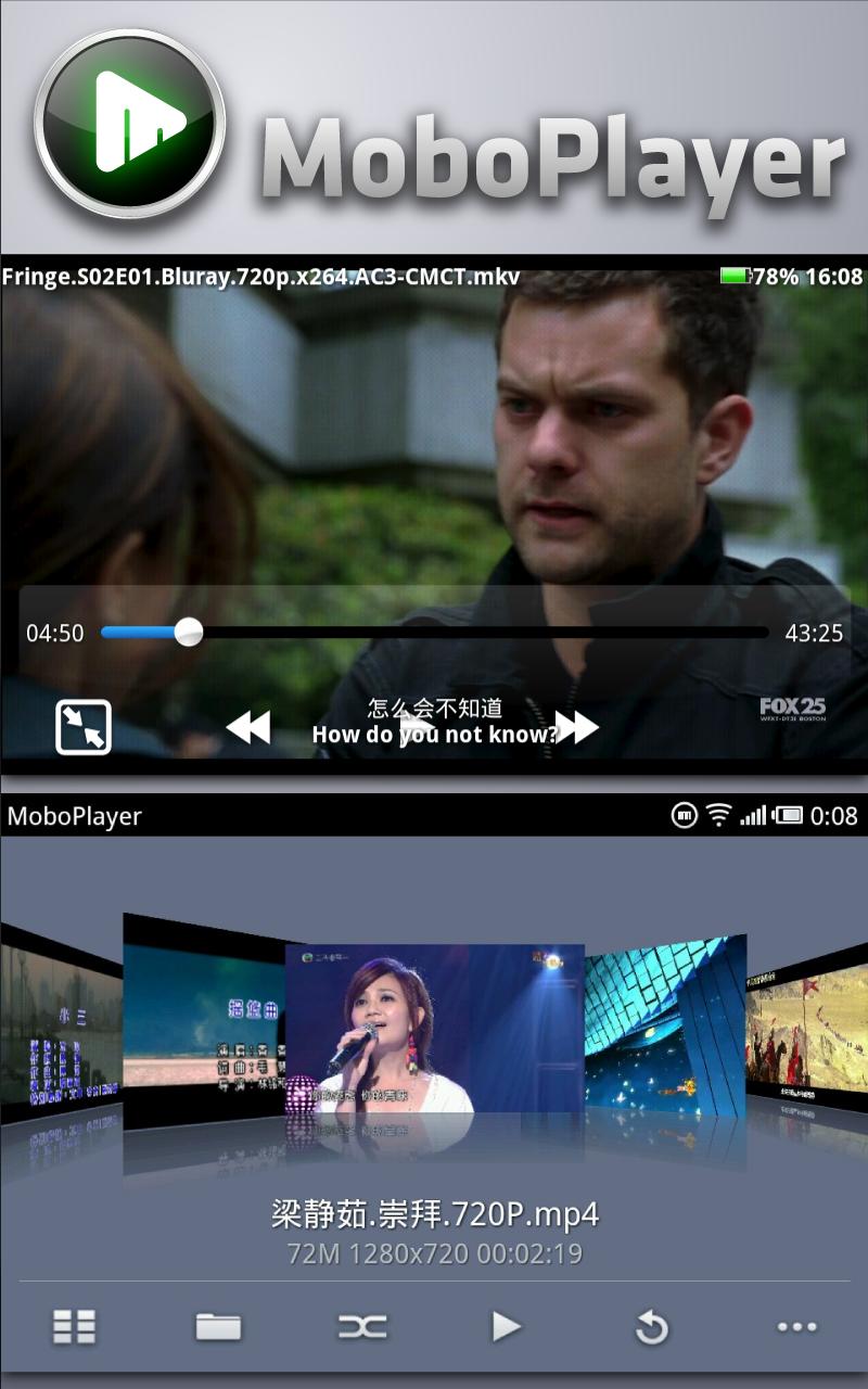 video codec for android