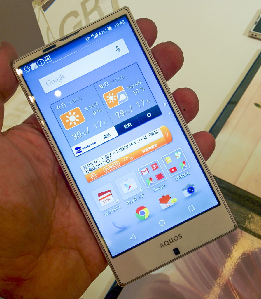 Sharp Aquos Serie SHV32 Sharp Aquos Serie SHV32