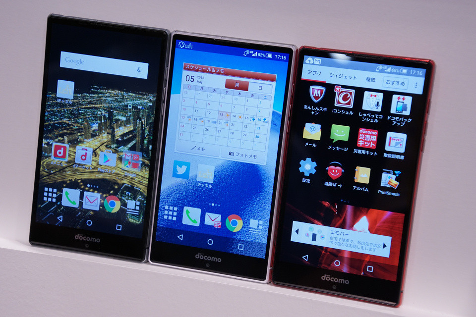 Sharp-Aquos-ZETA-SH-03G Sharp-Aquos-ZETA-SH-03G