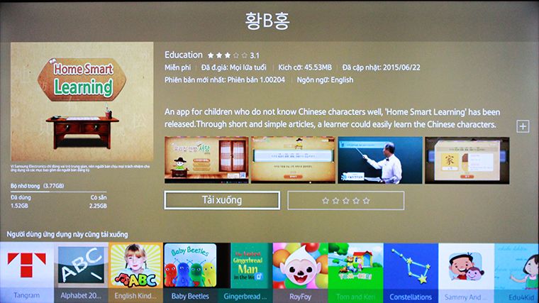 Home Smart Learning học tiếng Trung căn bản cho người mới bắt đầu