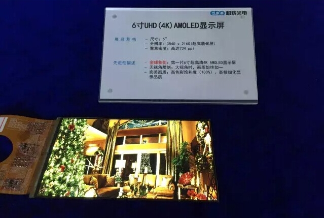 Màn hình 4K của Everdisplay Màn hình 4K của Everdisplay