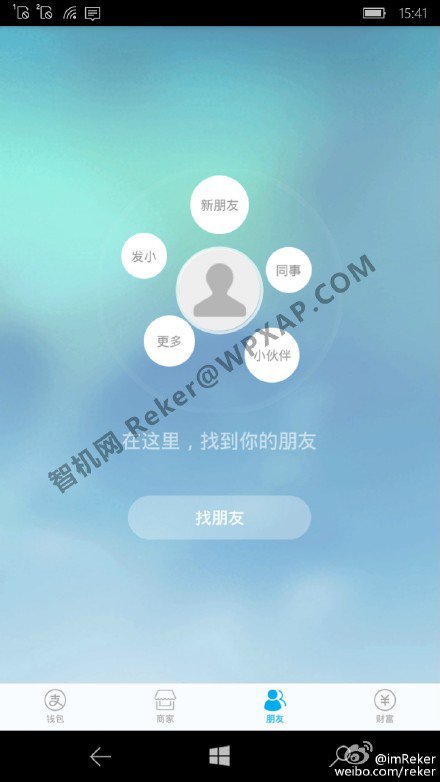 Ứng dụng Android đã có thể chạy trên Windows 10 Mobile