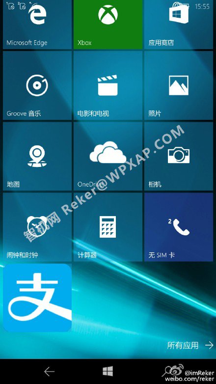 Ứng dụng Android đã có thể chạy trên Windows 10 Mobile