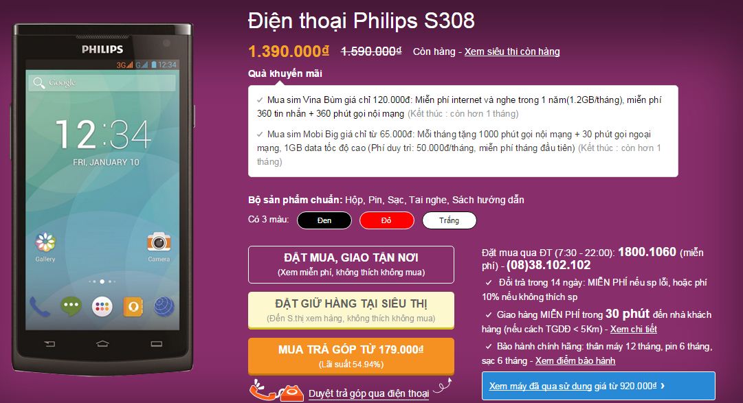 Philips S308