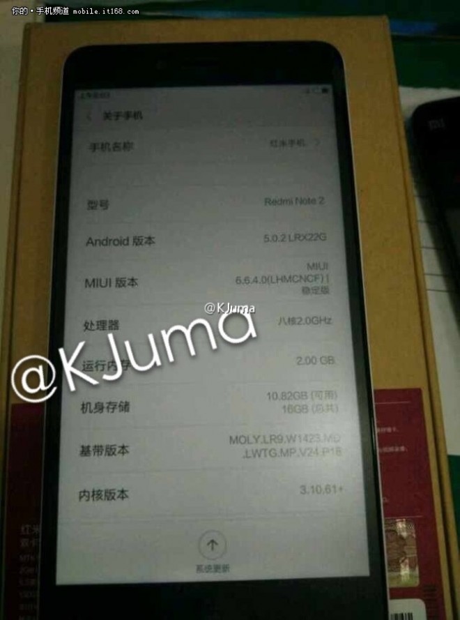 Ảnh rò rỉ Xiaomi Redmi Note 2 Ảnh rò rỉ Xiaomi Redmi Note 2