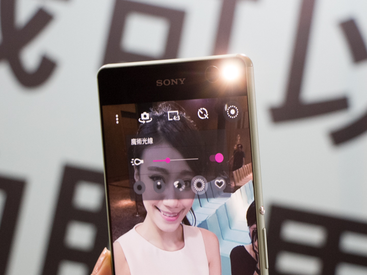 Ảnh chụp từ camera trước Xperia C5 Ultra