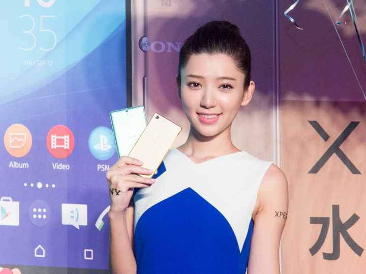 Xperia C5 Ultra và Xperia M5
