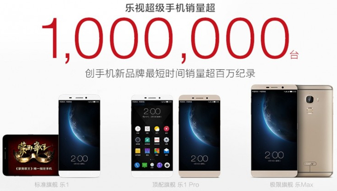 letv-smartphone-moi-1.jpg LeTV One, One Pro, Max